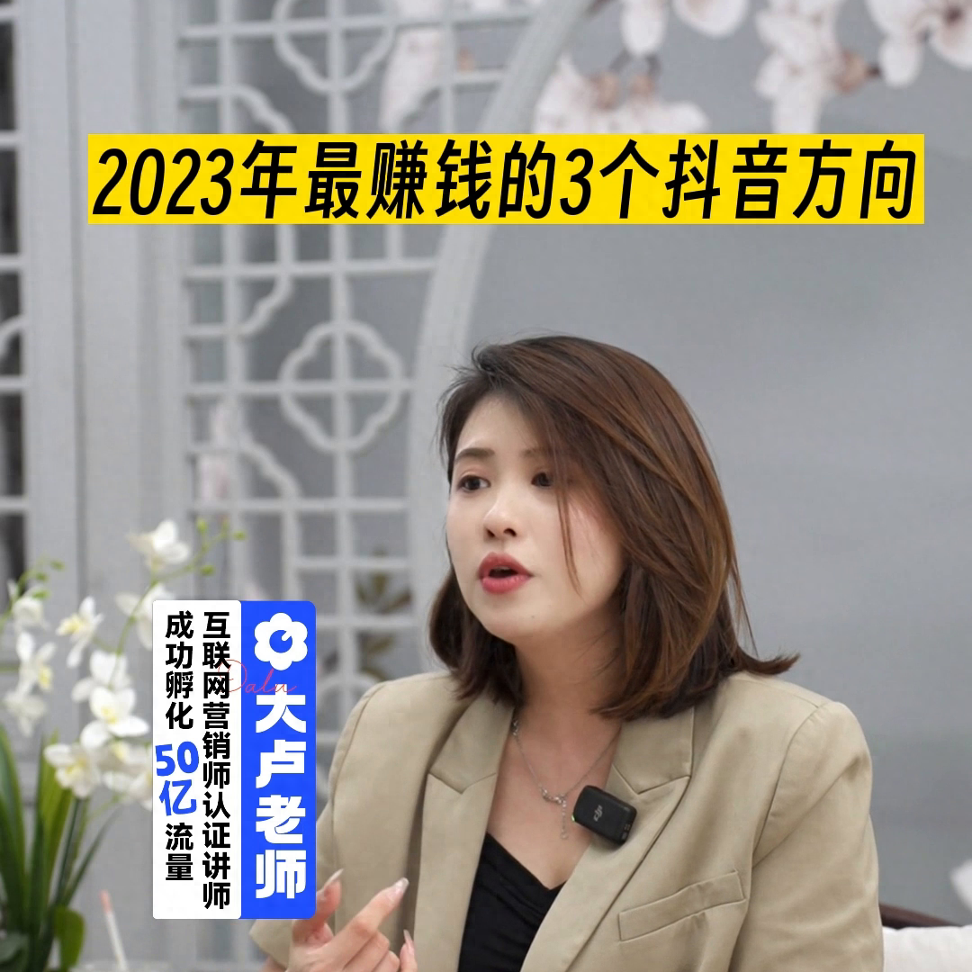 抖音关注做任务赚钱_抖音赚钱关注任务在哪里_抖音关注任务赚钱