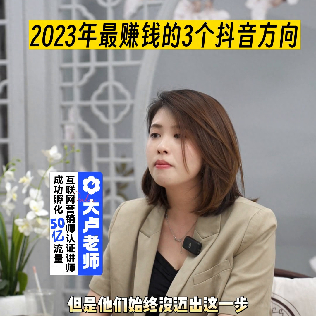 抖音关注任务赚钱_抖音关注做任务赚钱_抖音赚钱关注任务在哪里