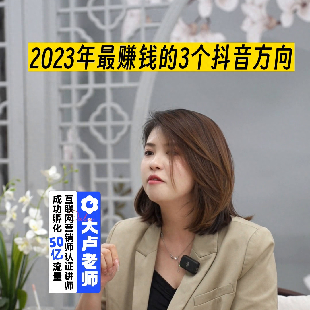 抖音赚钱关注任务在哪里_抖音关注任务赚钱_抖音关注做任务赚钱