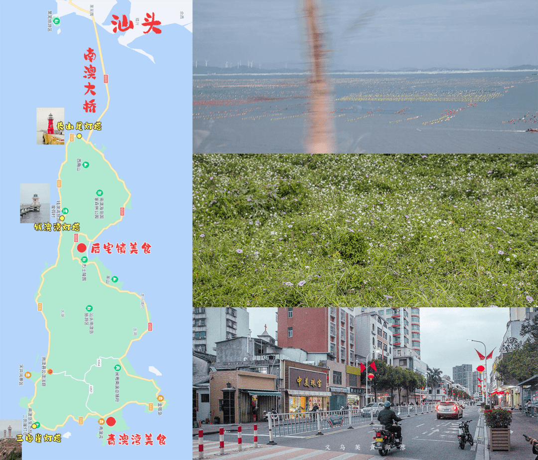 潮州南澳岛一日游最佳路线图_广之旅潮州南澳岛三天游_潮州汕头南澳岛旅游攻略