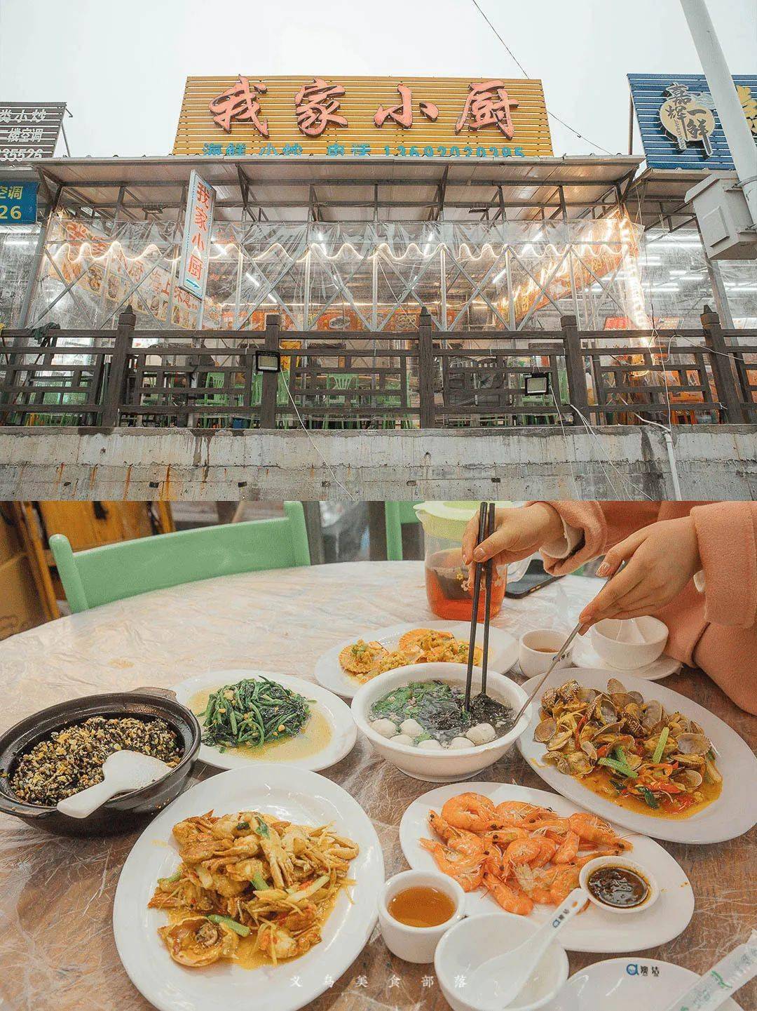 潮州南澳岛一日游最佳路线图_广之旅潮州南澳岛三天游_潮州汕头南澳岛旅游攻略