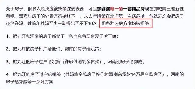 律师打房产官司怎么收费_律师打房产纠纷费用_打房产官司律师费多少钱
