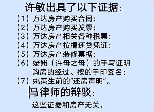 律师打房产纠纷费用_律师打房产官司怎么收费_打房产官司律师费多少钱