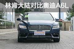 2020奥迪a6l二手车价格多少钱_奥迪a六二手车_奥迪二手车报价a6
