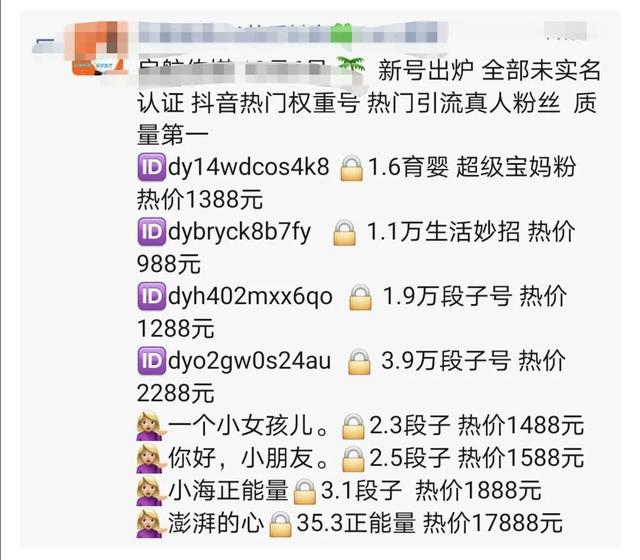 抖音五十万粉丝能赚多少钱_抖音五十万粉丝能赚多少钱_抖音五十万粉丝能赚多少钱