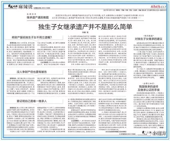 继承父母房产纠纷如何解决_继承房屋纠纷_纠纷房产继承父母解决需要多久