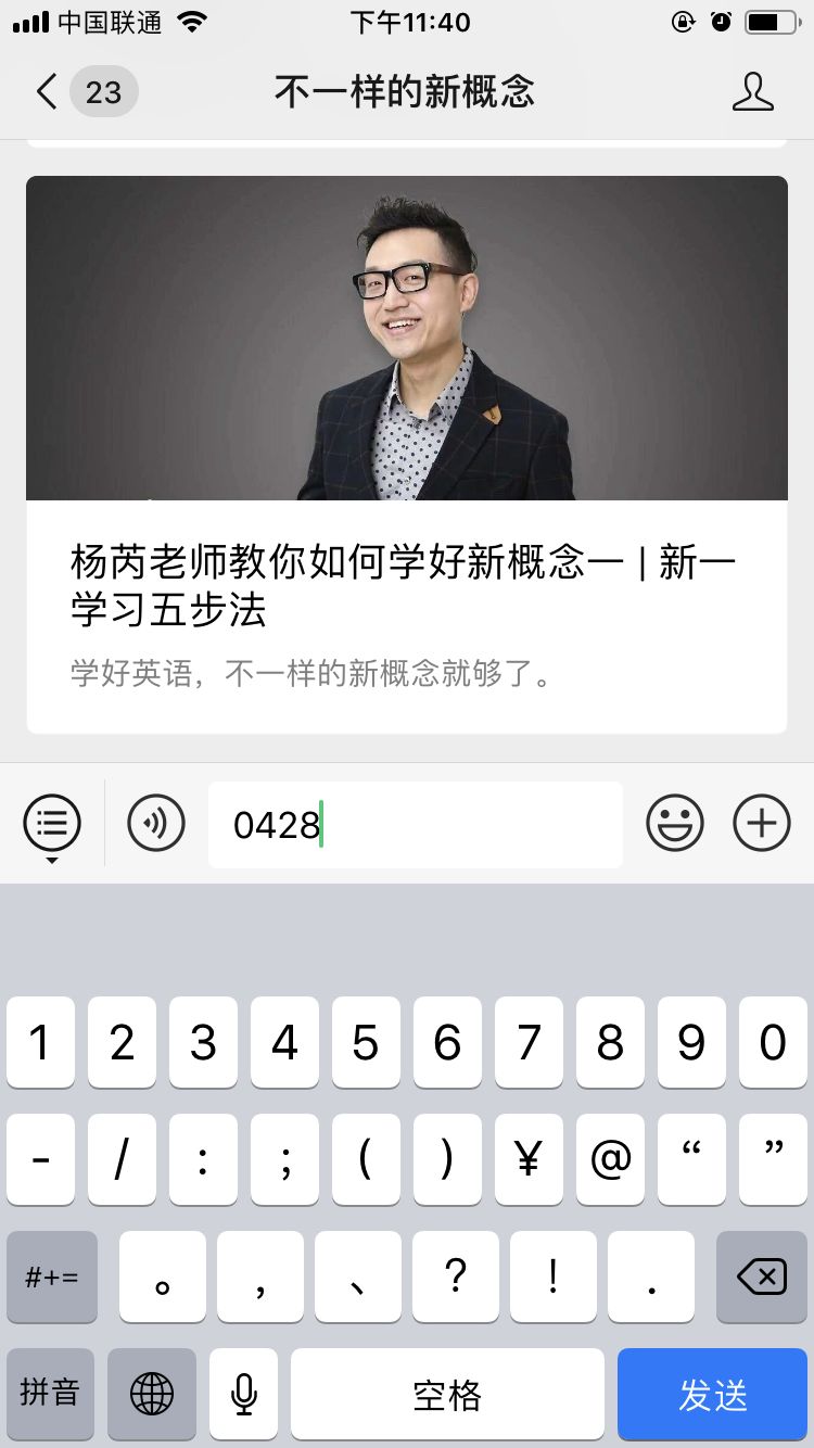 新什么是概念英语_新概念英语怎么样_英语新概念的意思