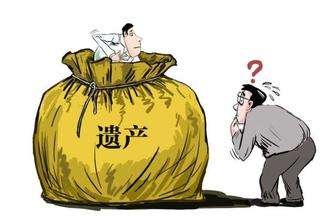 房屋遗产官司收费标准_遗产官司收费房屋标准规定_遗产官司怎么收费