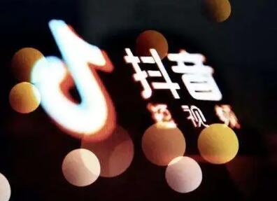 发抖音能挣钱么_抖音发作品可以赚钱_抖音极速版发作品能赚钱吗