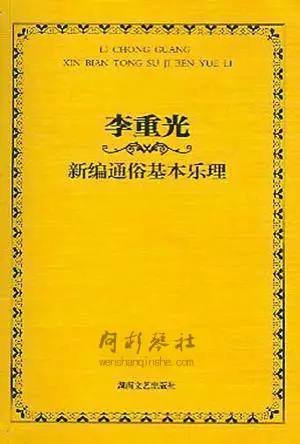 新手学古琴_学古琴入门_古琴入门好学吗