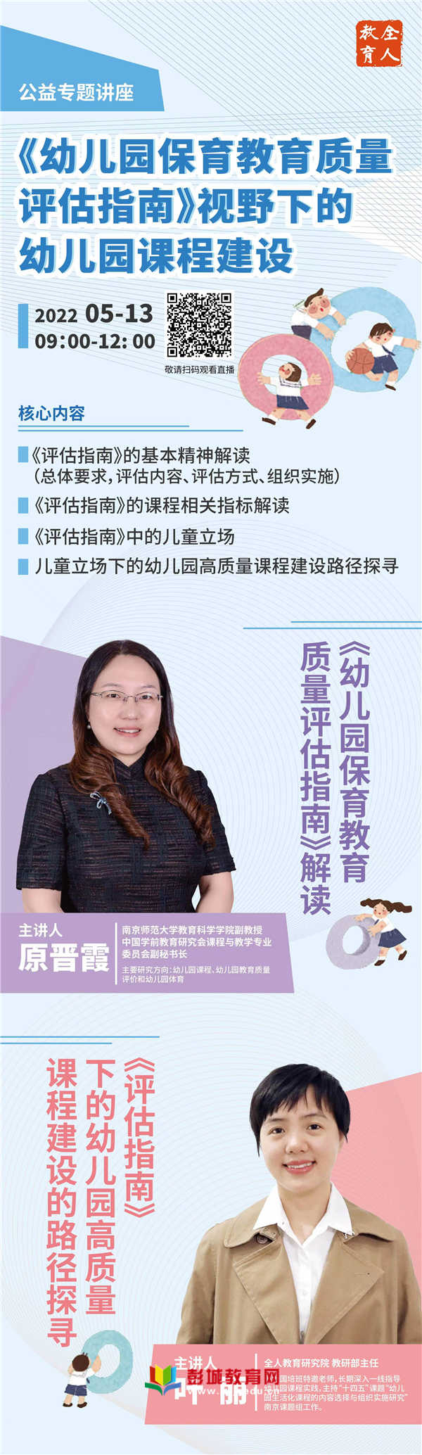 培训质量心得体会怎么写才最好_幼儿园教育质量评估指南培训心得体会_评价培训心得