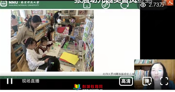 幼儿园教育质量评估指南培训心得体会_评价培训心得_培训质量心得体会怎么写才最好