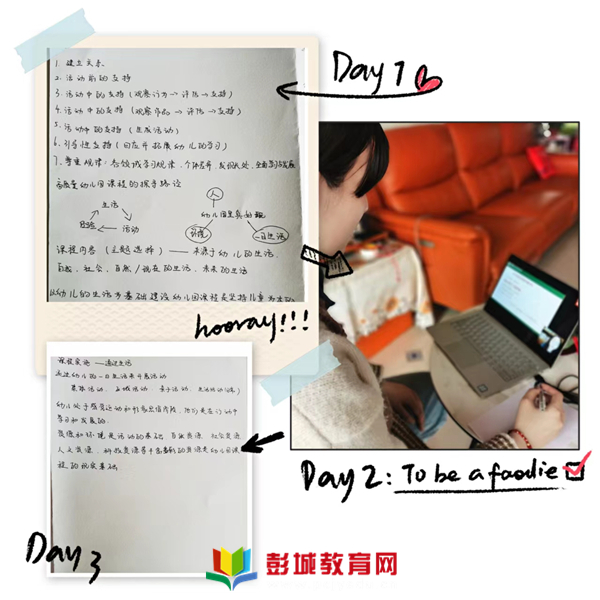 培训质量心得体会怎么写才最好_评价培训心得_幼儿园教育质量评估指南培训心得体会