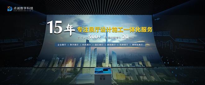 展厅展馆企业展厅设计_展厅展馆企业展厅设计_展厅展馆企业展厅设计