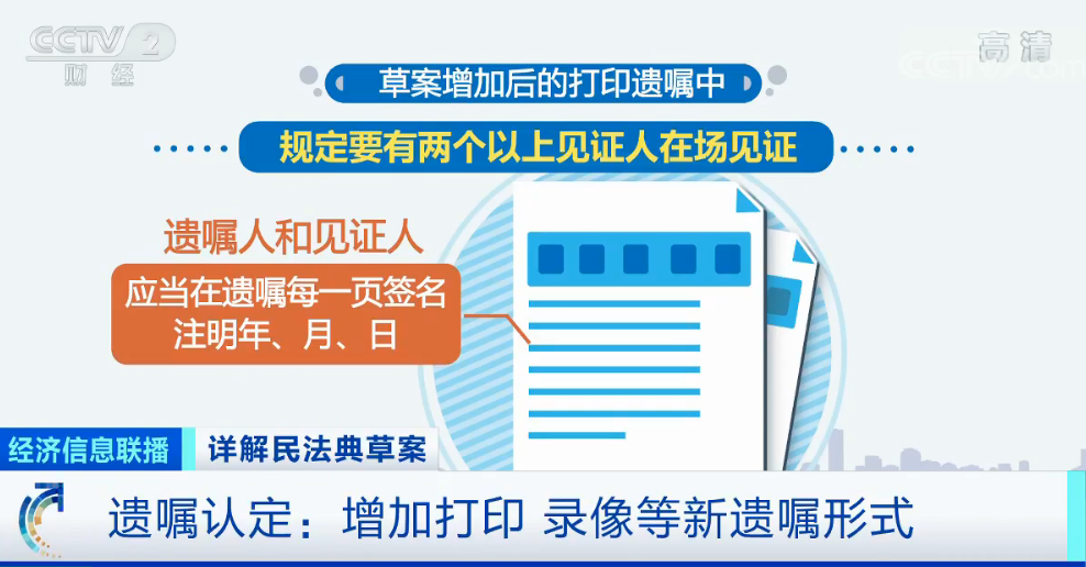 广州市遗产继承_广州房产遗产继承需要什么手续_遗产房产继承手续广州需要多久