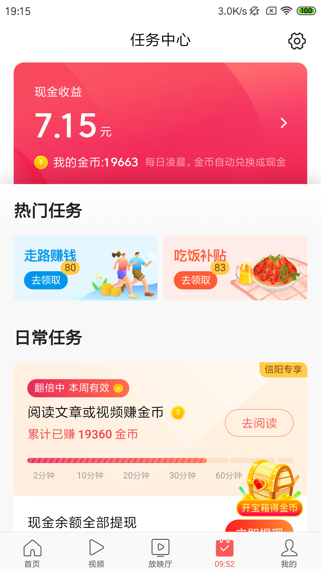 抖音里粉丝多就能赚钱吗_抖音粉丝可以赚钱_抖音靠粉丝怎样赚钱