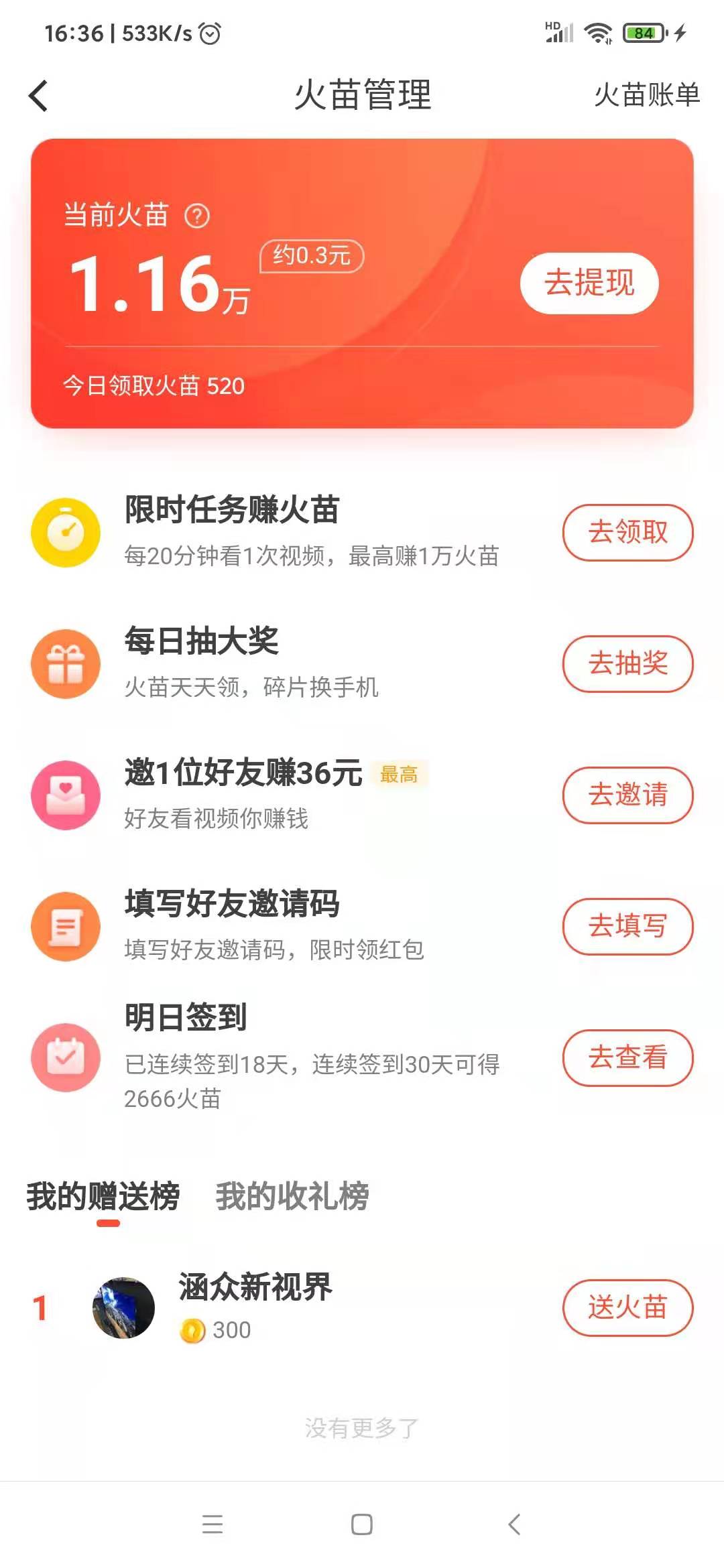 抖音里粉丝多就能赚钱吗_抖音粉丝可以赚钱_抖音靠粉丝怎样赚钱