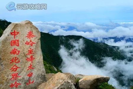 宝鸡太白山旅游攻略两日游_宝鸡太白山一日游_宝鸡太白山旅游攻略一日游