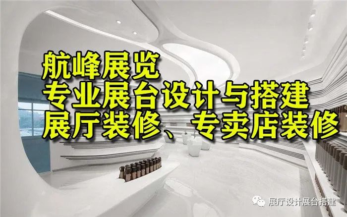 企业展厅展馆设计_展厅展馆设计公司_展馆设计哪家公司比较好
