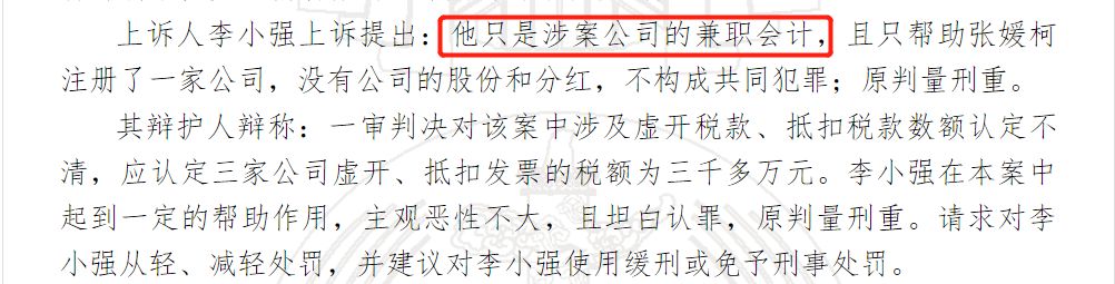 个人兼职代理记账有风险吗_兼职记账代理风险个人有责任吗_兼职代理记账会计有诚信