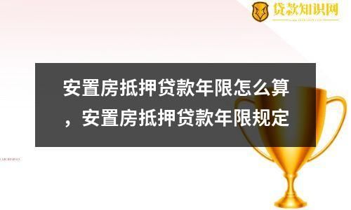 抵押车分期付款_车辆分期抵押的是什么_抵押分期车需要什么手续