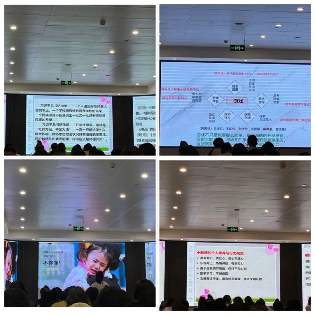 幼儿园骨干教师能力提升培训心得体会_培训骨干力量_骨干培训感想