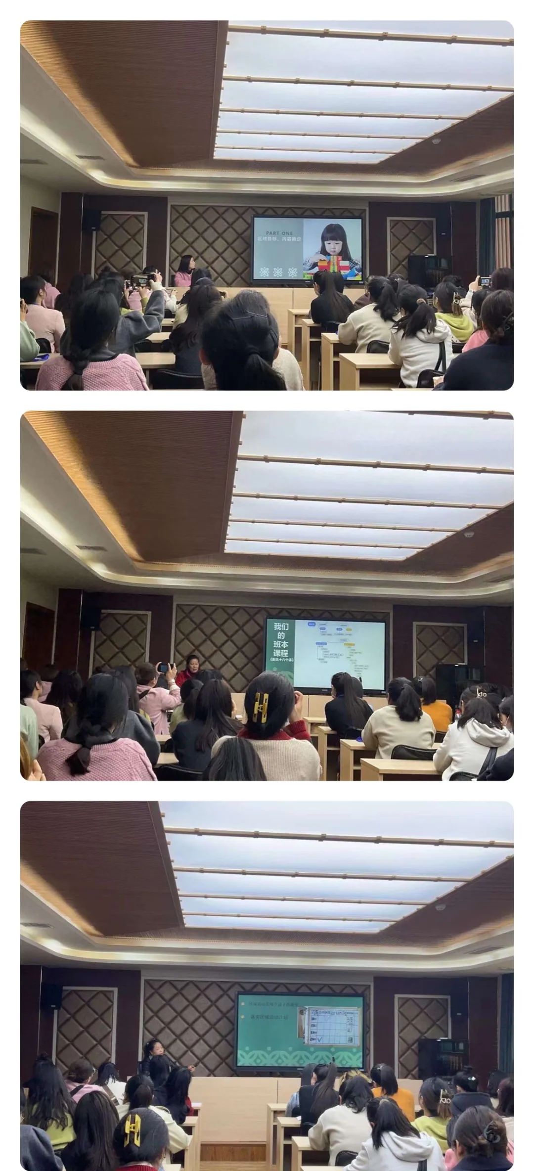 骨干培训感想_幼儿园骨干教师能力提升培训心得体会_培训骨干力量