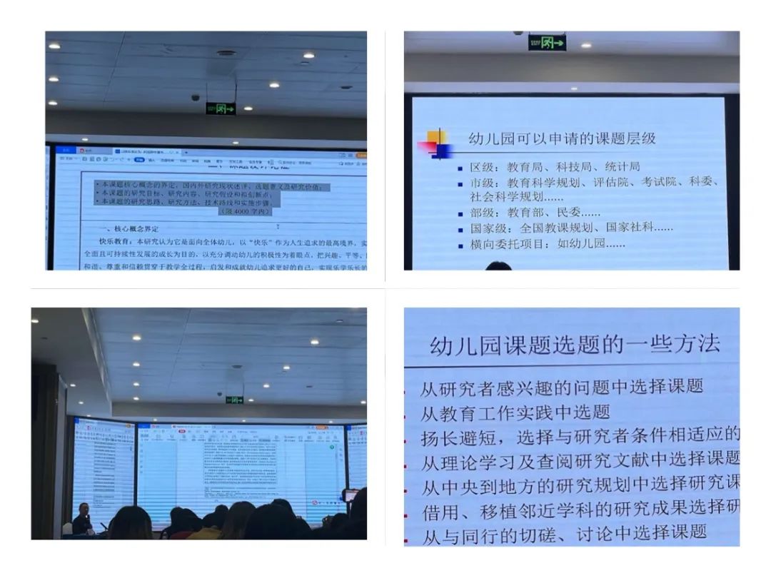 幼儿园骨干教师能力提升培训心得体会_骨干培训感想_培训骨干力量