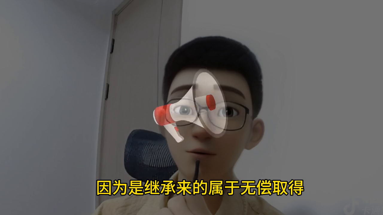 房子继承需要多少费用_继承房子费用需要什么手续_继承房子费用需要什么材料