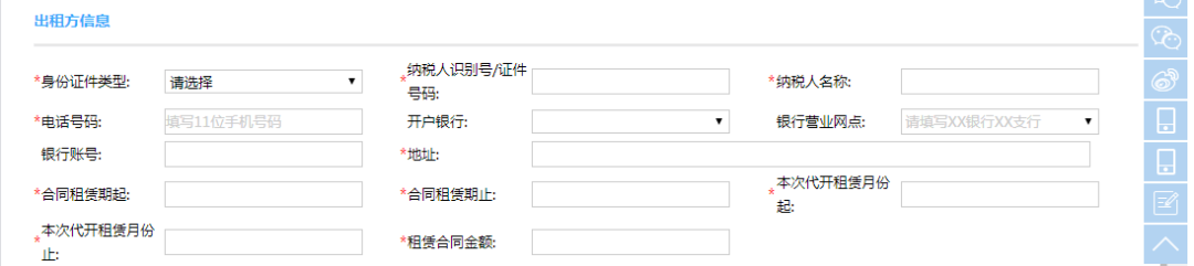 出租房产原值是什么_出租房产原值是什么意思_出租房产原值是什么科目