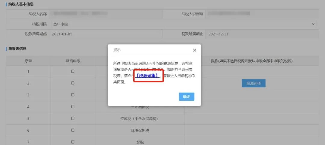 出租房产原值是什么科目_出租房产原值是什么_出租房产原值是什么意思