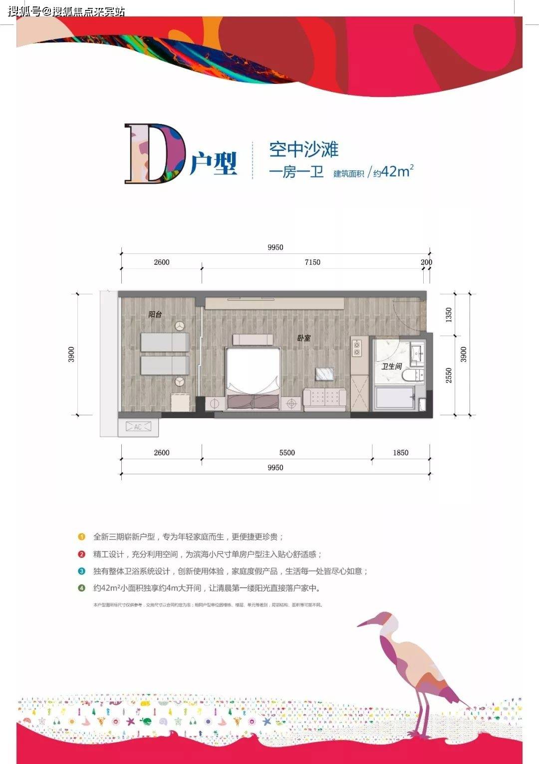 惠州双月湾的房子值得购买吗_惠州湾_广东惠州湾