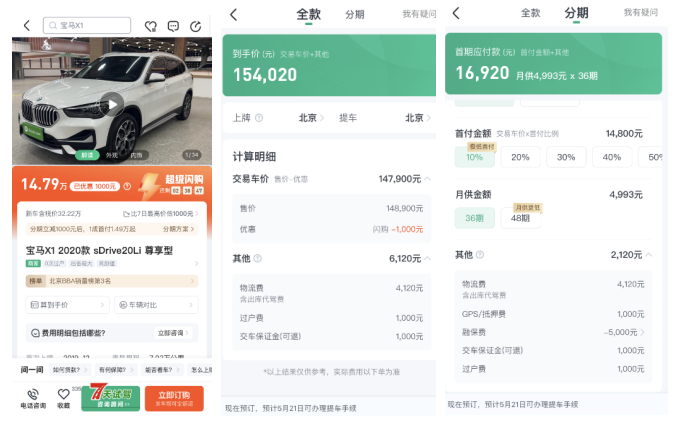 二手车保证无重大事故指什么_买卖二手车签订无重大事故_事故重大二手车指保证无保险吗