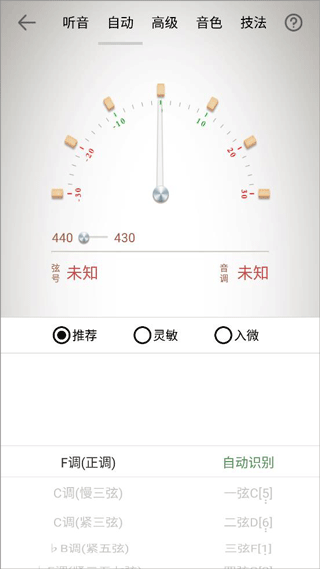 古琴调音每根弦对应的字母_古琴琴弦音调_古琴每根弦的音调