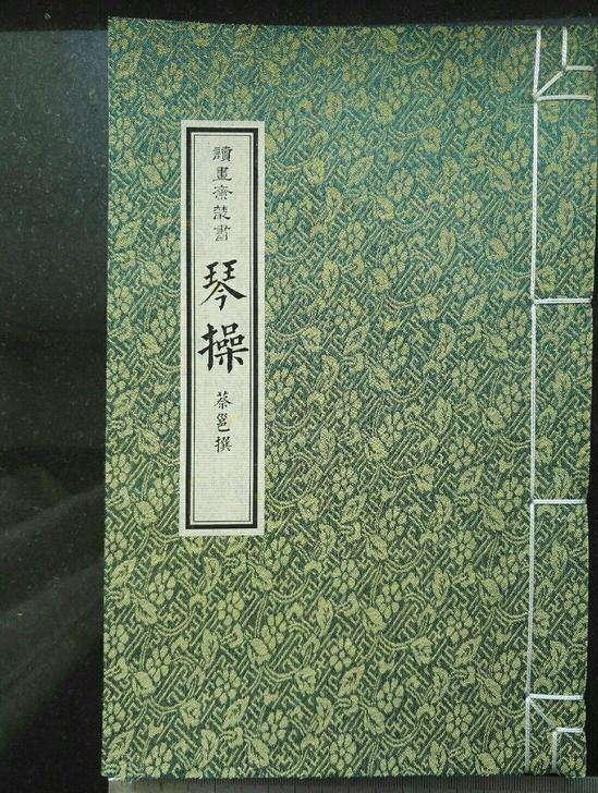 古琴弦位对应的五音_古琴五弦对应的五音_弦古琴对应五音怎么弹