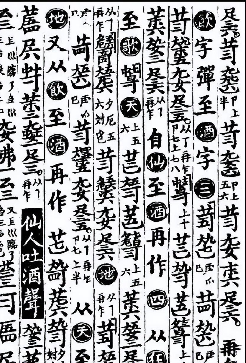 弦古琴对应五音怎么弹_古琴五弦对应的五音_古琴弦位对应的五音