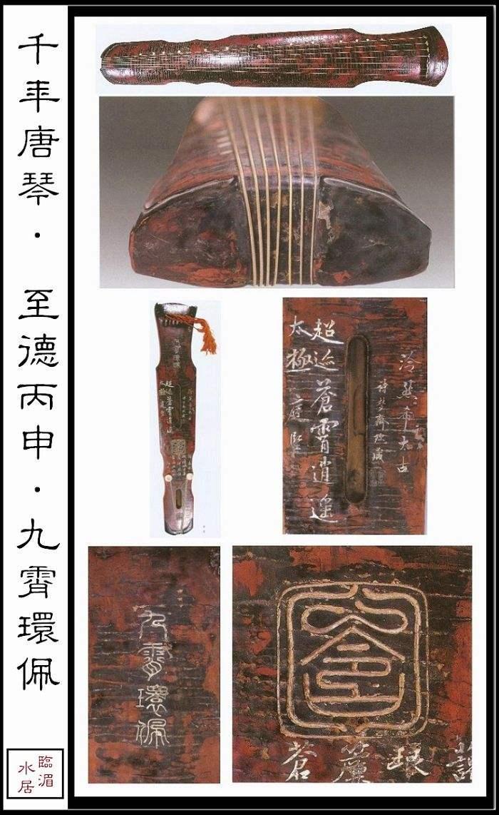 弦古琴对应五音怎么弹_古琴五弦对应的五音_古琴弦位对应的五音