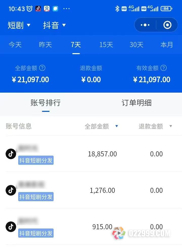 挣钱抖音_抖音赚钱的_抖音赚钱软件叫什么