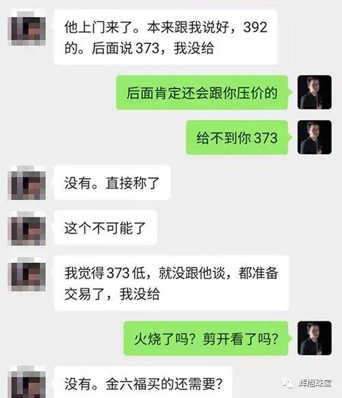 首饰回收黄金地方有哪些_哪里有回收黄金首饰的地方_首饰回收黄金地方有假货吗