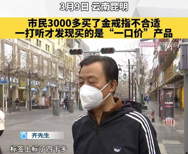 3000块黄金戒指回收多少钱_戒指回收黄金钱3000多少钱_回收金戒指多少钱一克9999