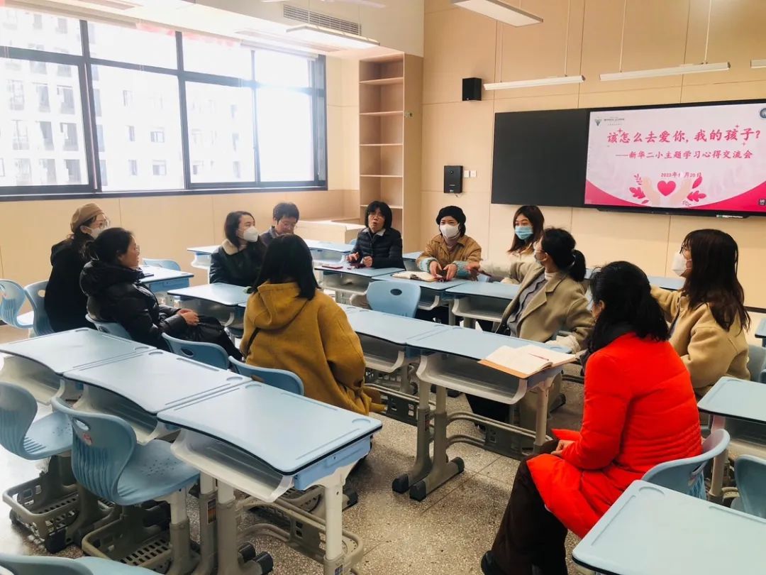 读懂孩子培训心得_孩子我该如何爱你培训心得体会_教育孩子培训心得