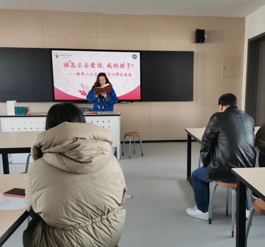 读懂孩子培训心得_教育孩子培训心得_孩子我该如何爱你培训心得体会