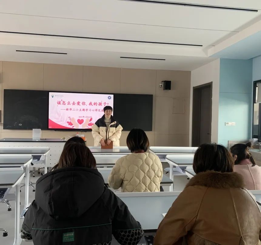 孩子我该如何爱你培训心得体会_读懂孩子培训心得_教育孩子培训心得
