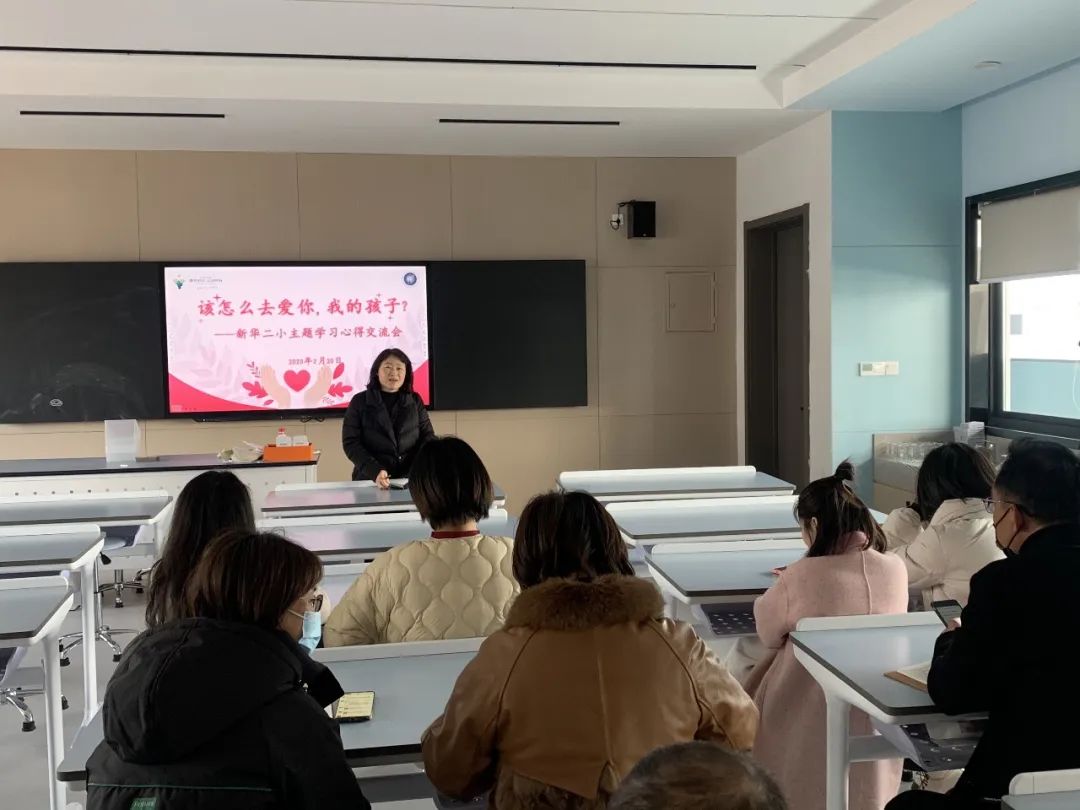 孩子我该如何爱你培训心得体会_教育孩子培训心得_读懂孩子培训心得
