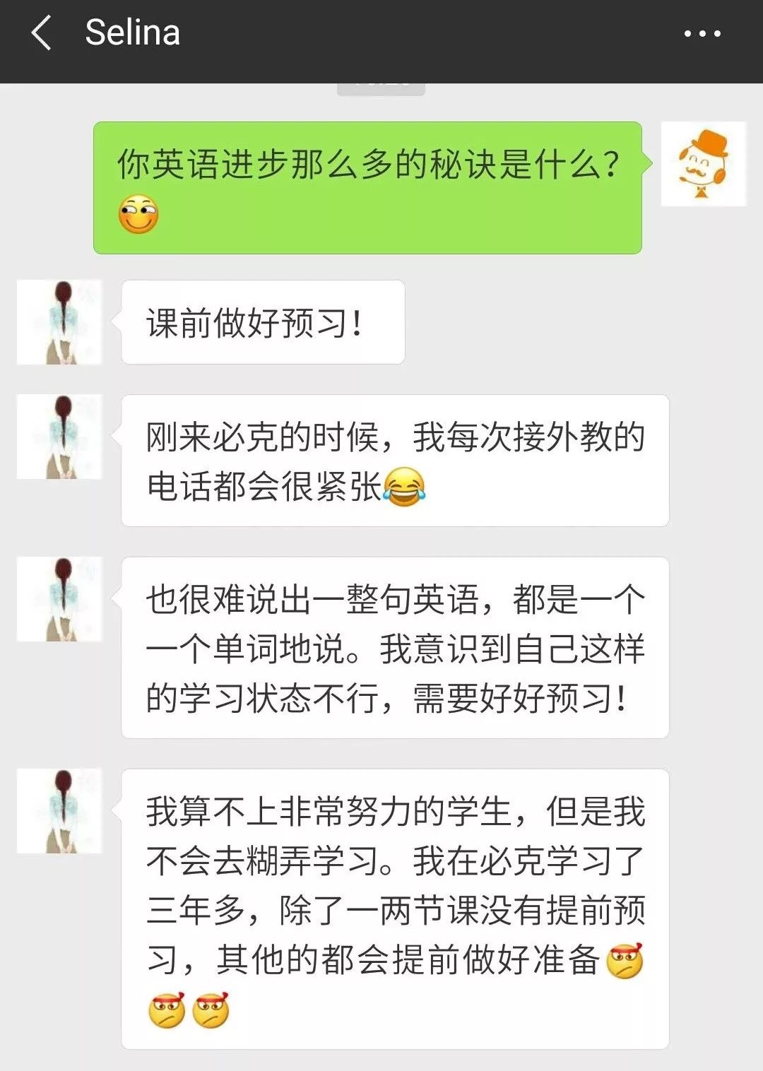 课时英文翻译_上课时间用英语怎么说_上英语课时的英语