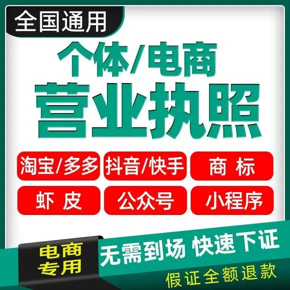 代理记账费用明细_代理记账收费明细_明细记账收费代理怎么做