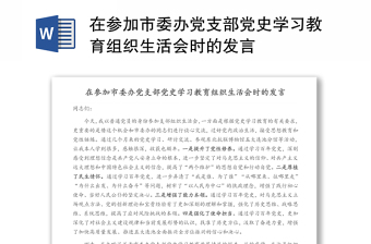 高校党支部年度工作总结_高校教师党支部工作职责_高校教师党支部工作总结