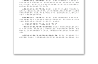 高校教师党支部工作总结_高校党支部年度工作总结_高校教师党支部工作职责