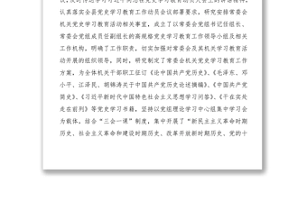 高校党支部年度工作总结_高校教师党支部工作职责_高校教师党支部工作总结