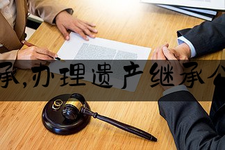 遗嘱的公证费_遗嘱公证需要花钱吗_遗嘱公证需要交多少钱